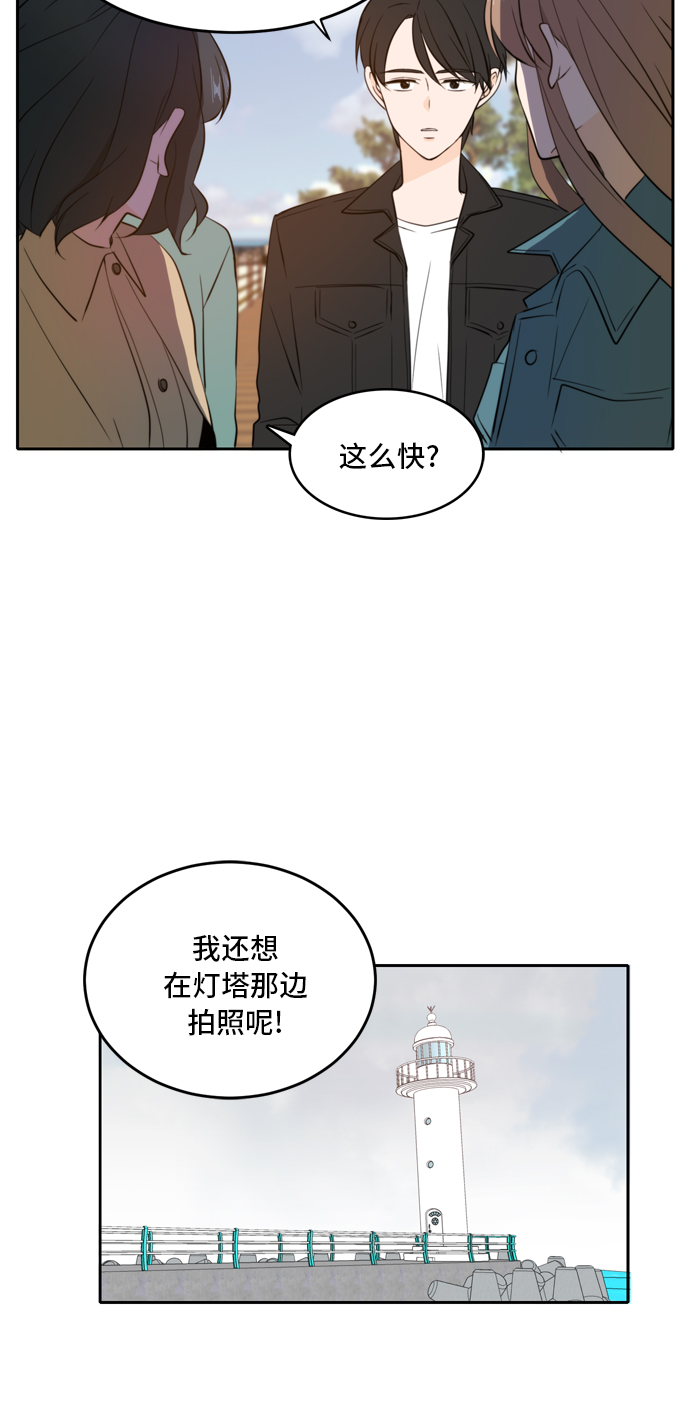 第34话5