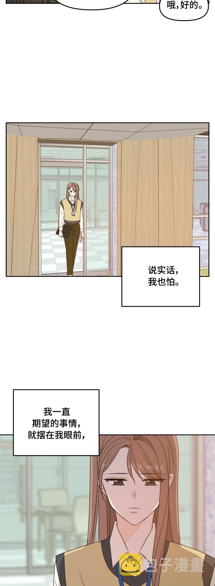 第93话6