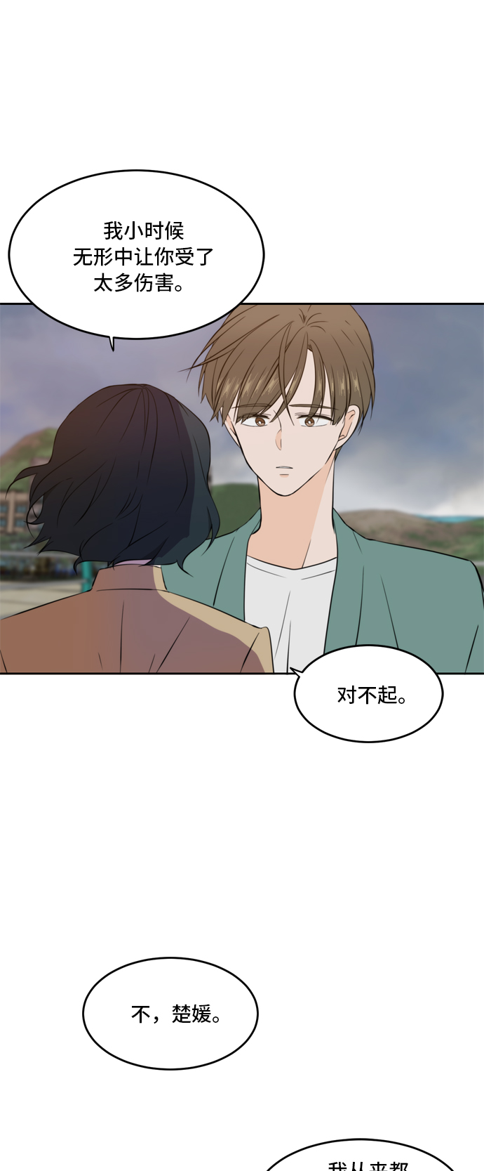 第34话31