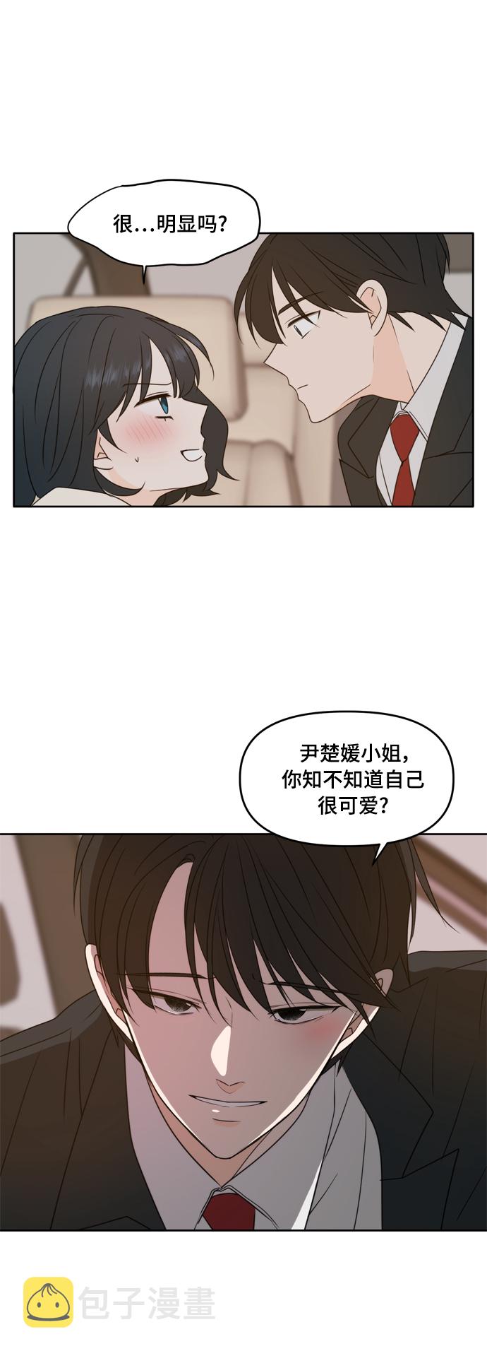 第87话11