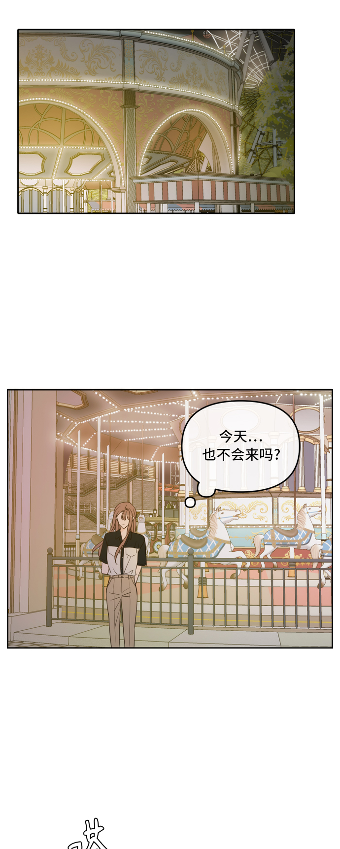 第67话4