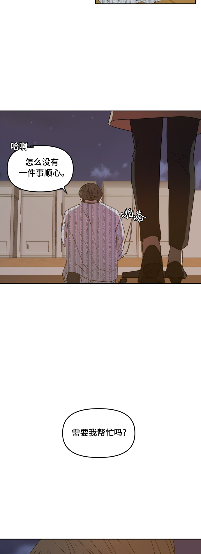 第105话65