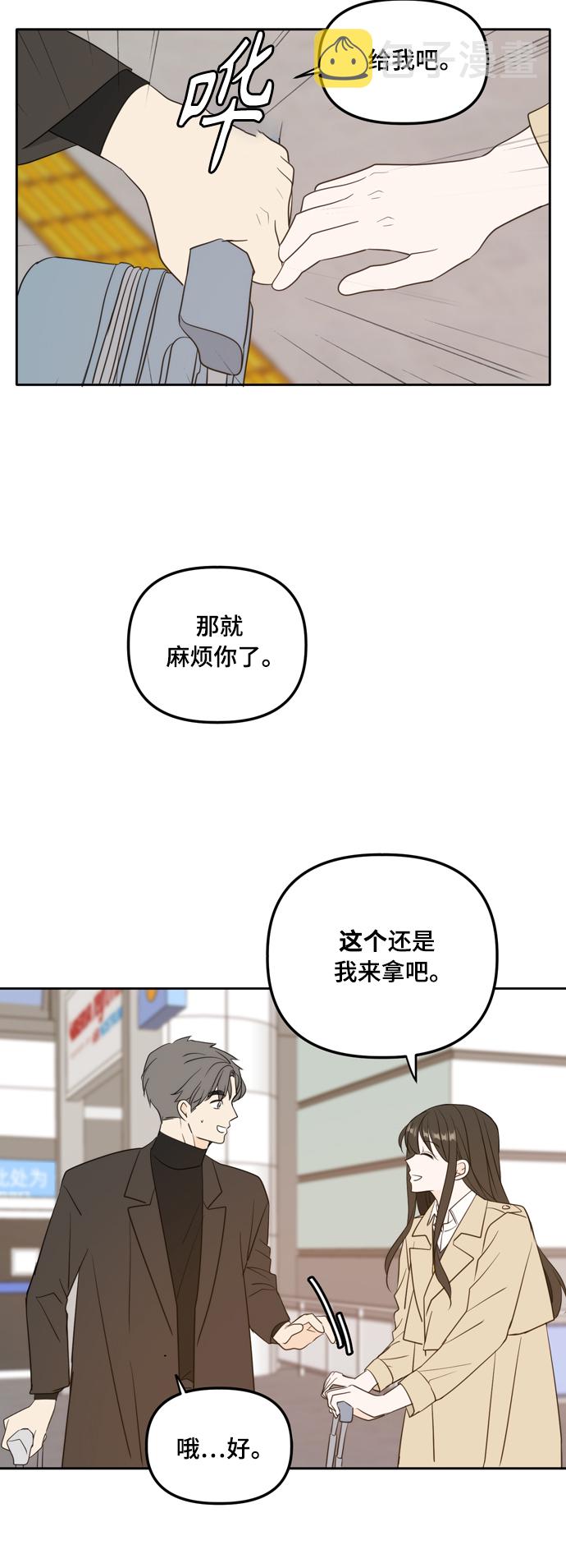 外传2（1）7