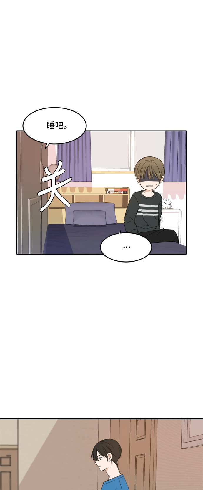 第26话54
