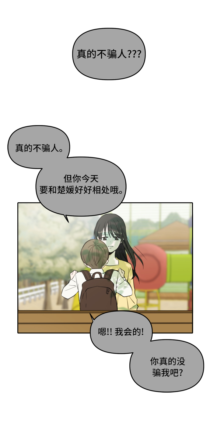 第63话44