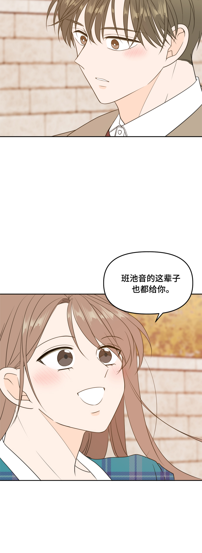 第106话64