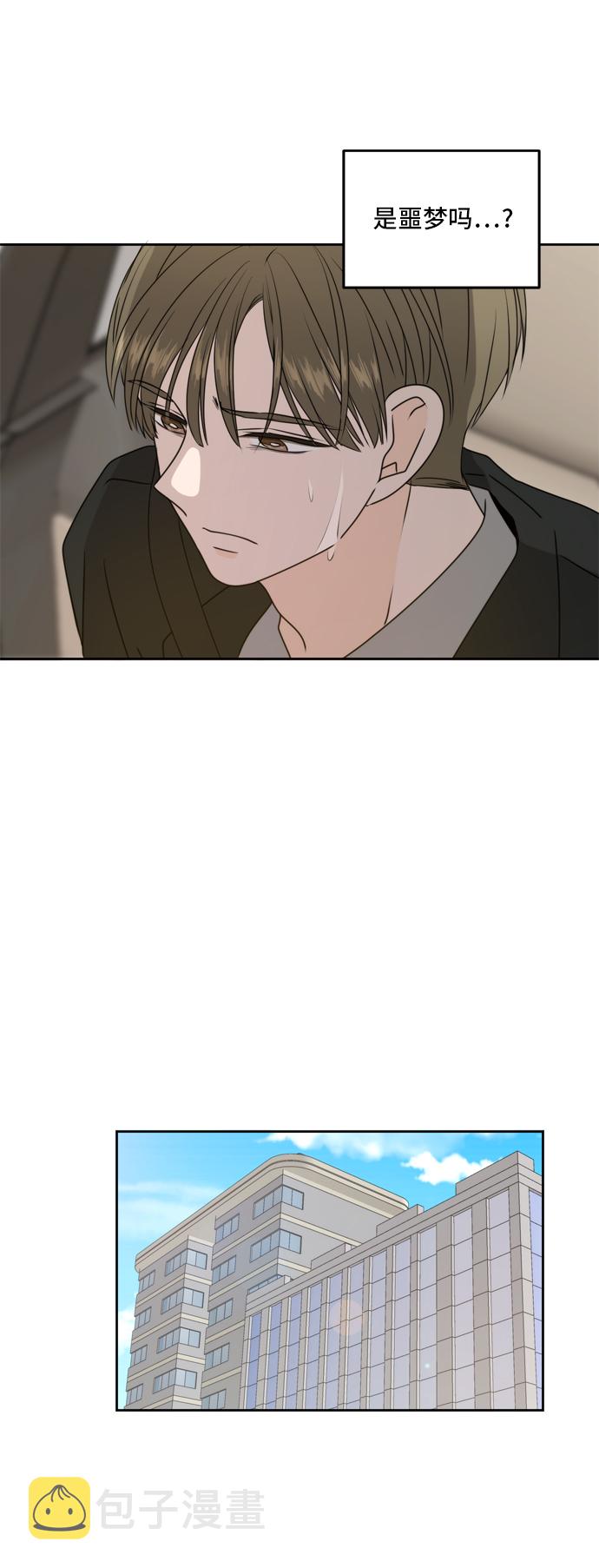 第59话26