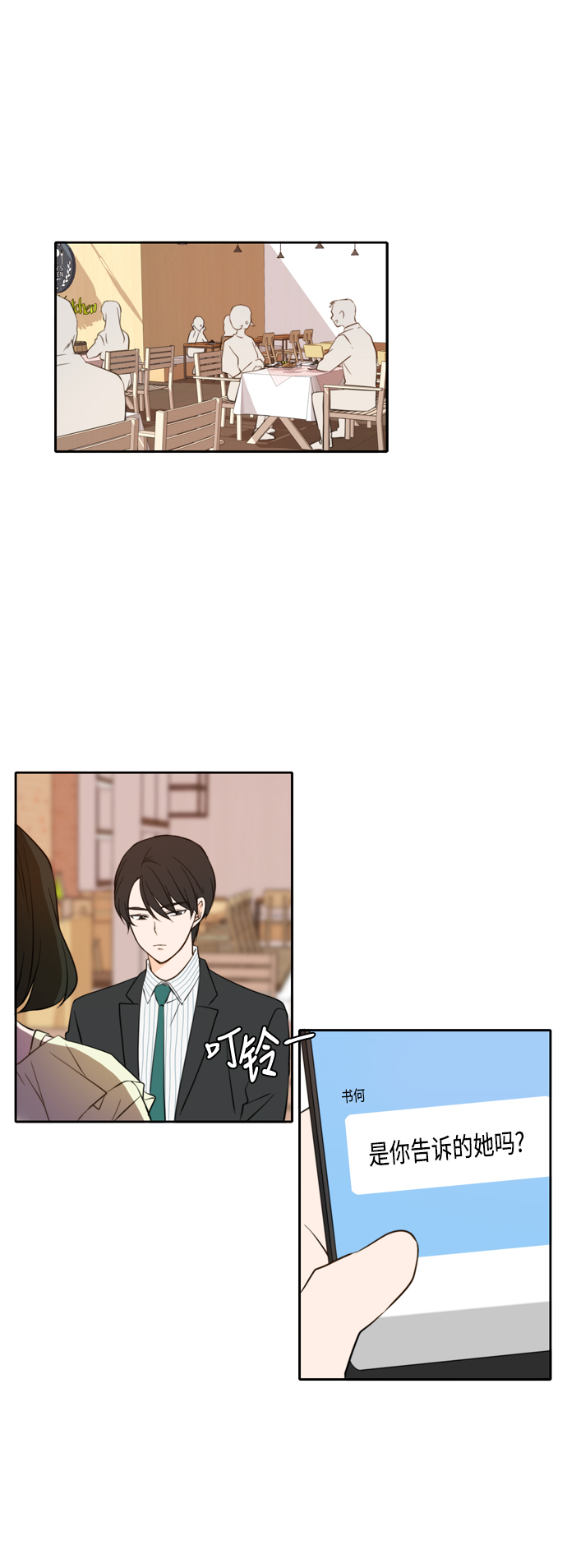第16话0