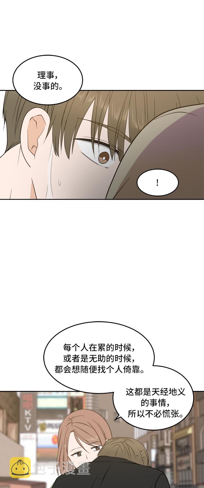 第21话5