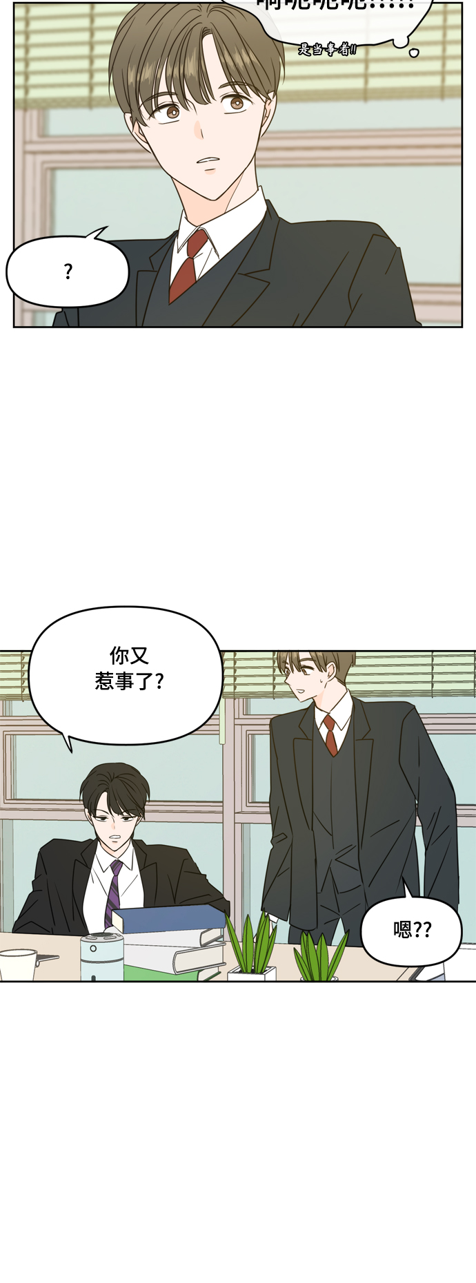 第82话41