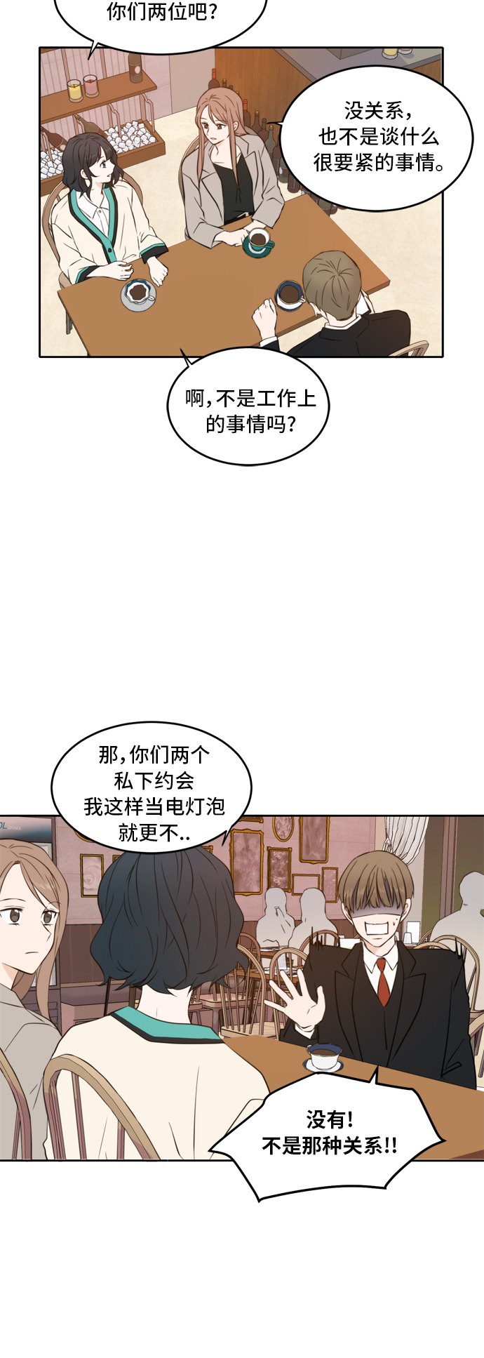 第16话7