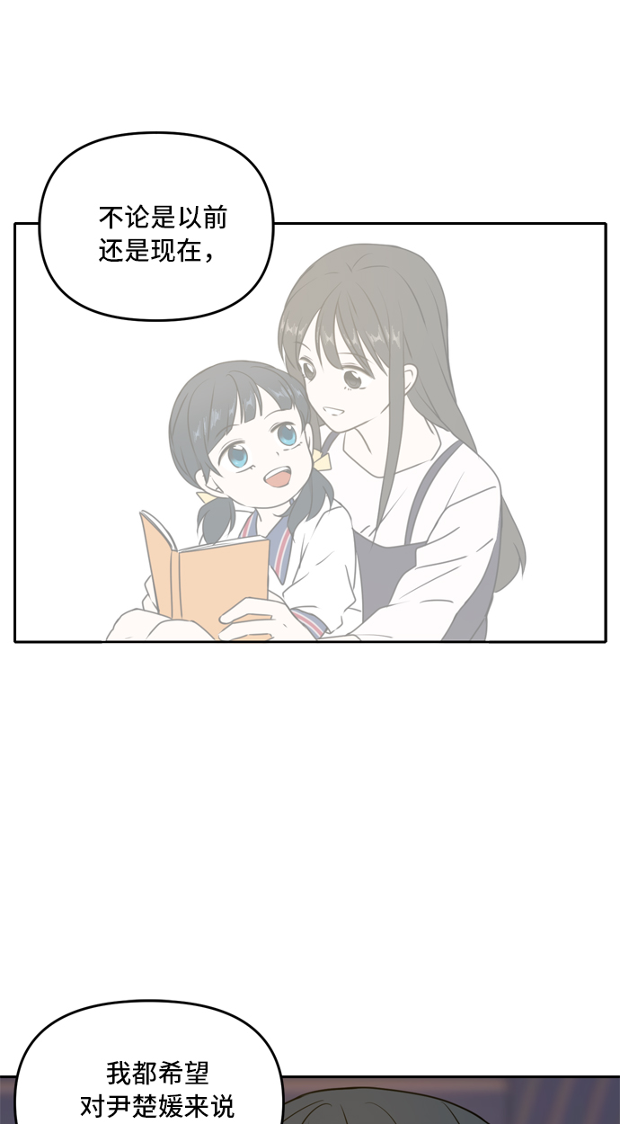 第45话52