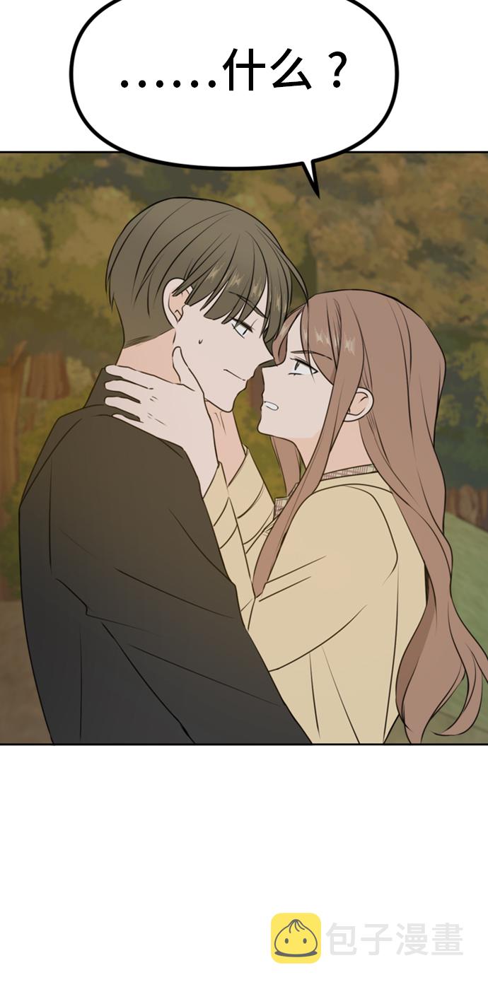 第43话6