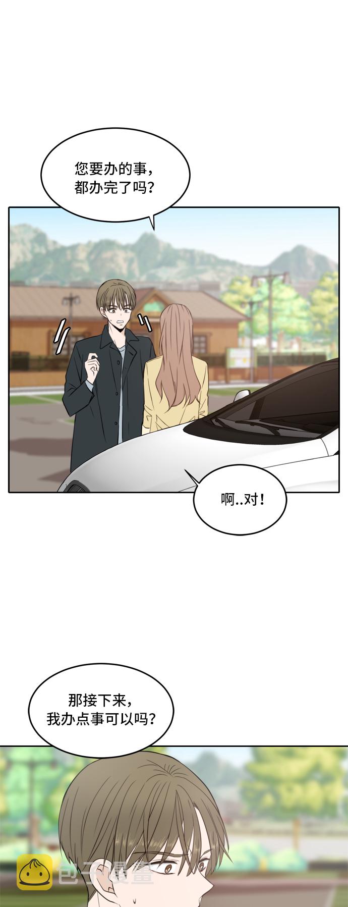 第13话43
