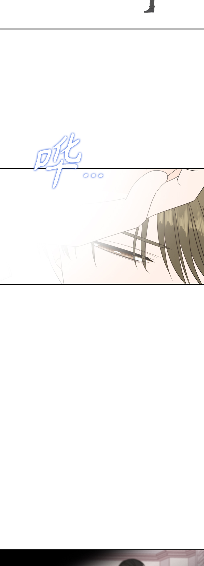 第105话6