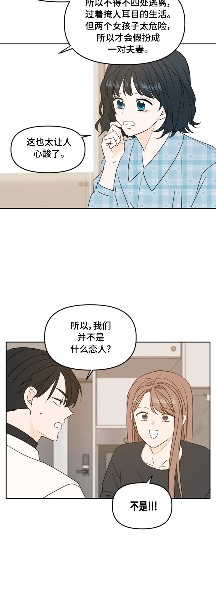 第100话3