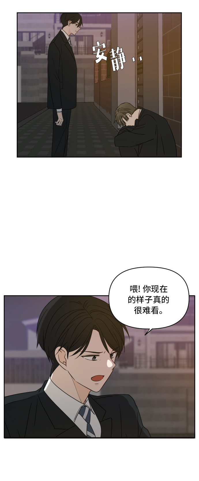 第64话5