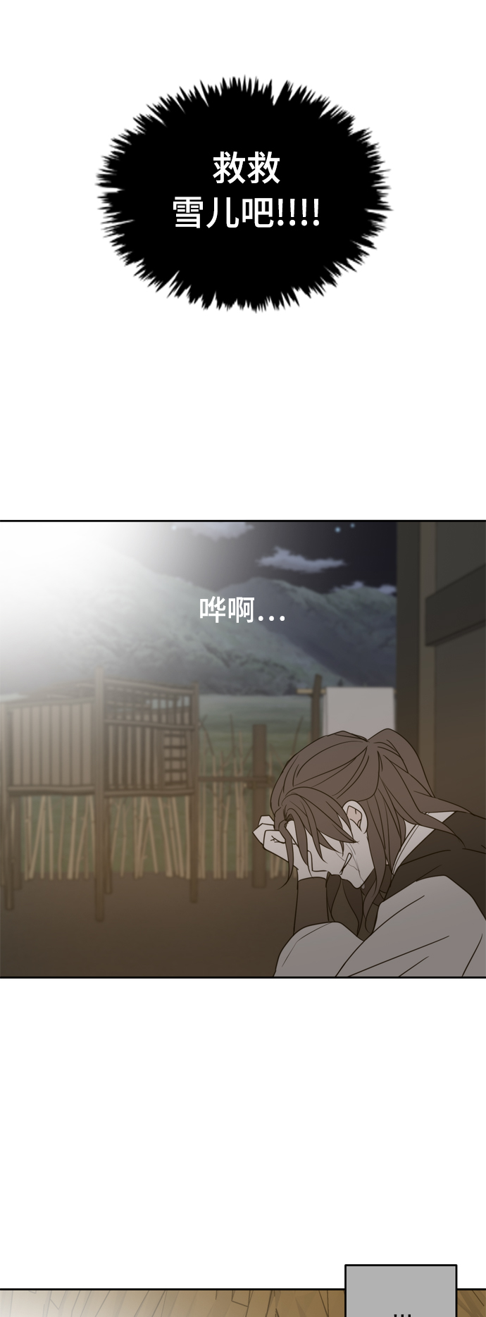 第100话52