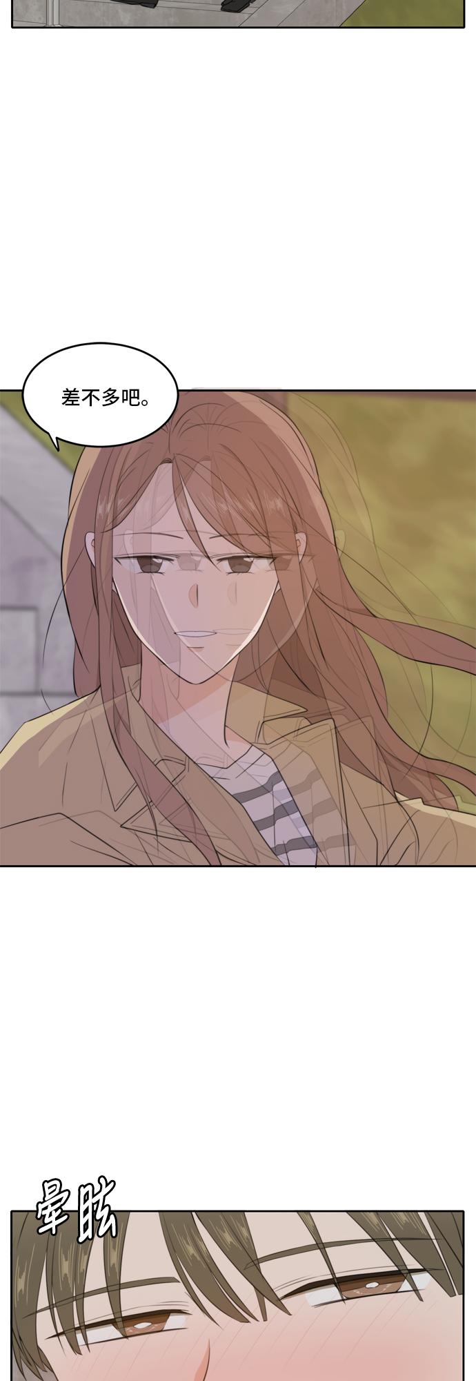 第31话7