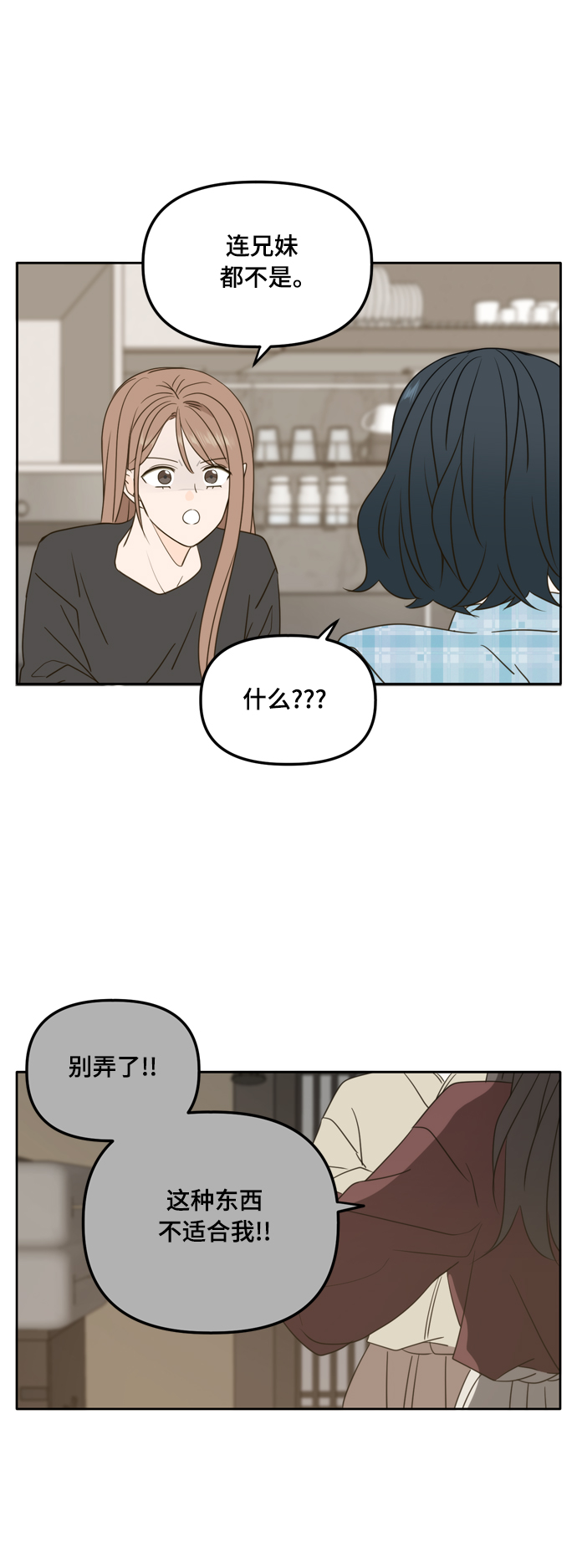 第99话49