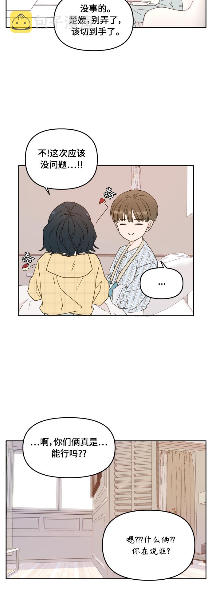 第105话34