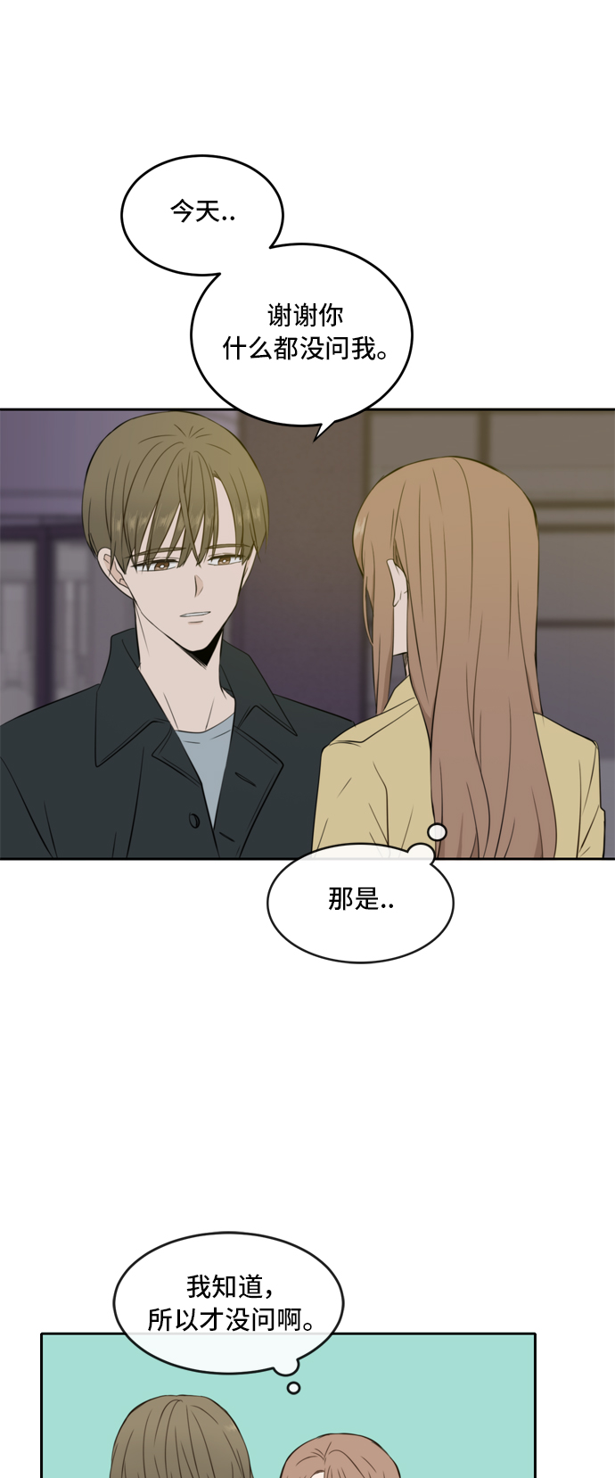 第14话36