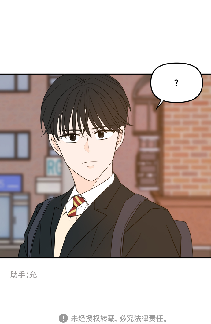 外传1（2）75