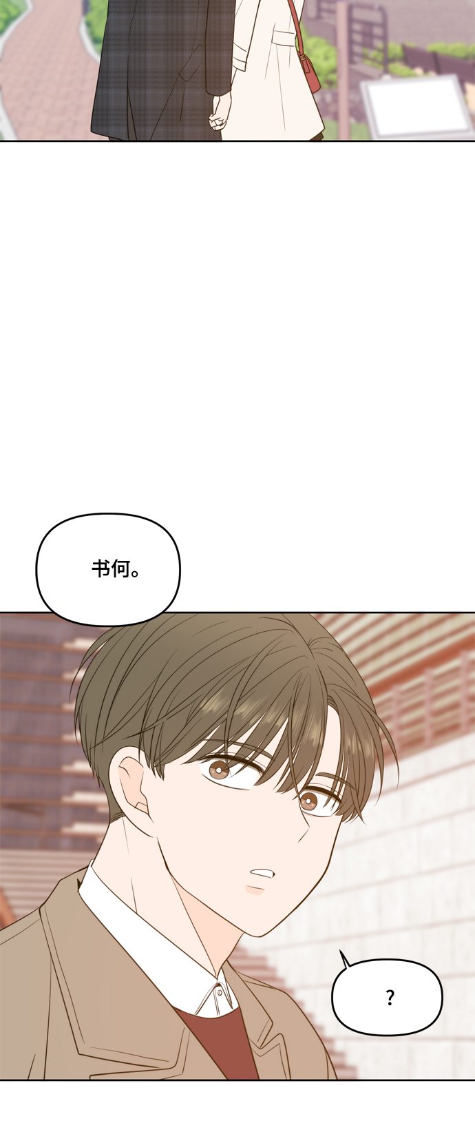 第106话（最终话）43