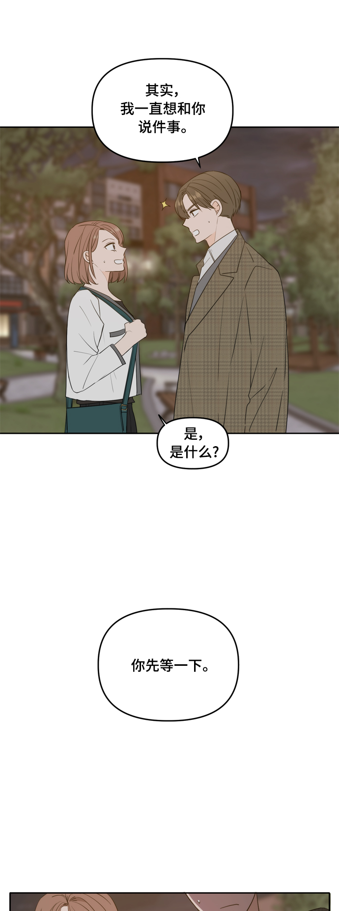 外传430