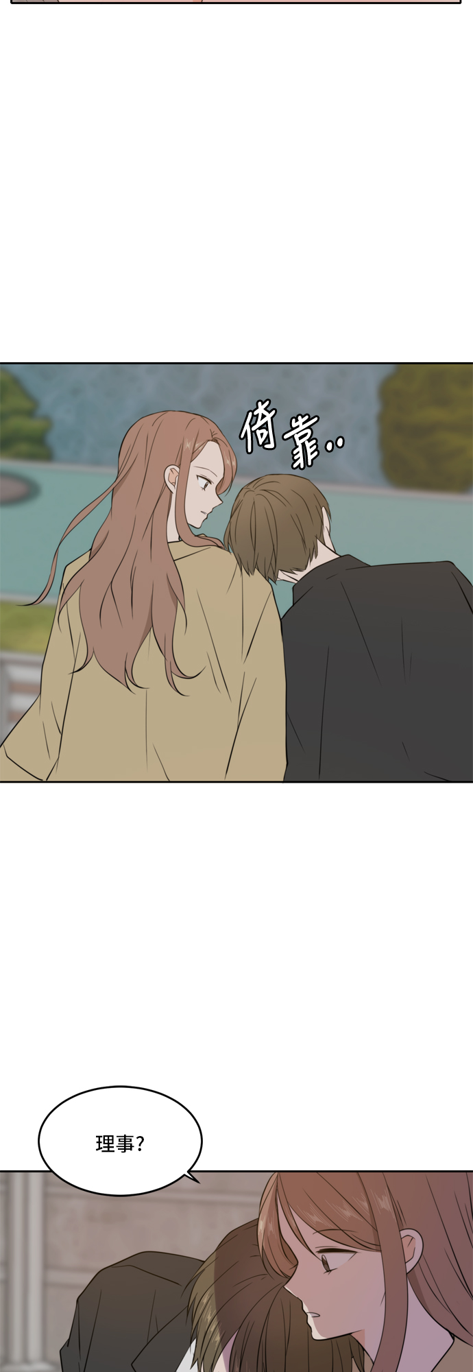 第31话8