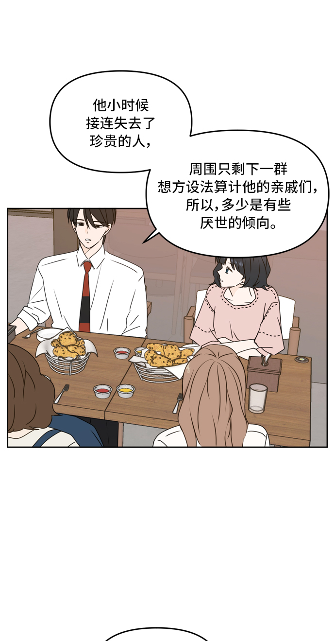 第56话60