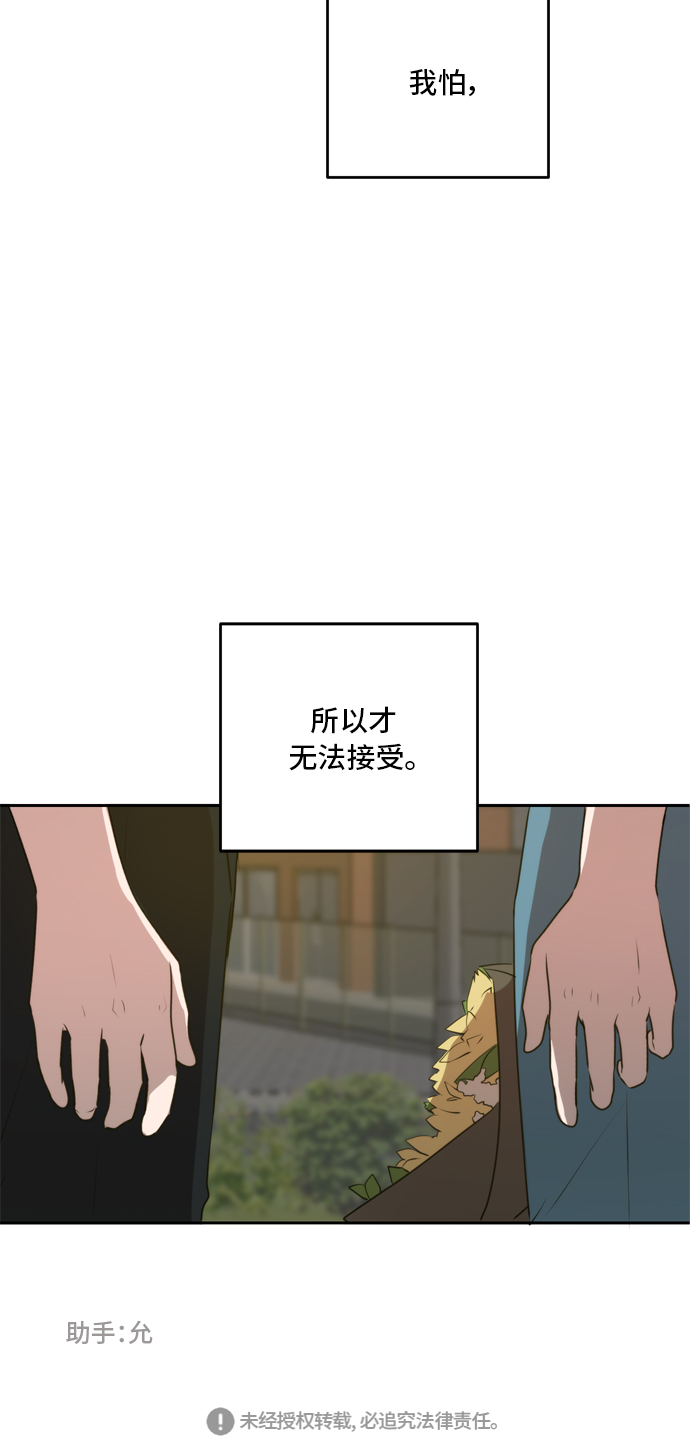 第52话63