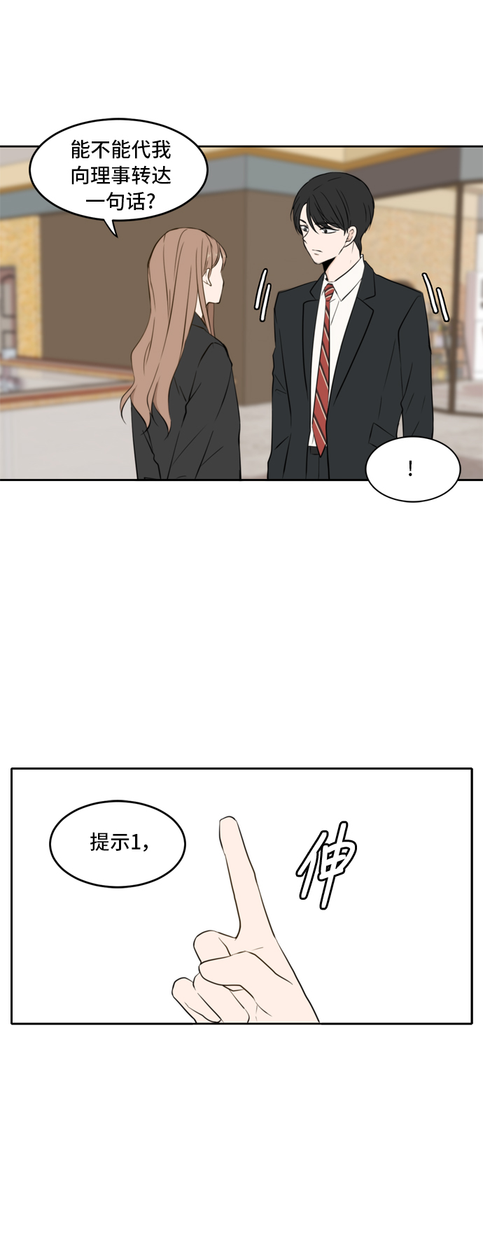 第11话45