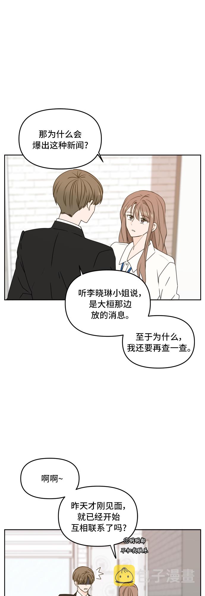 第55话39