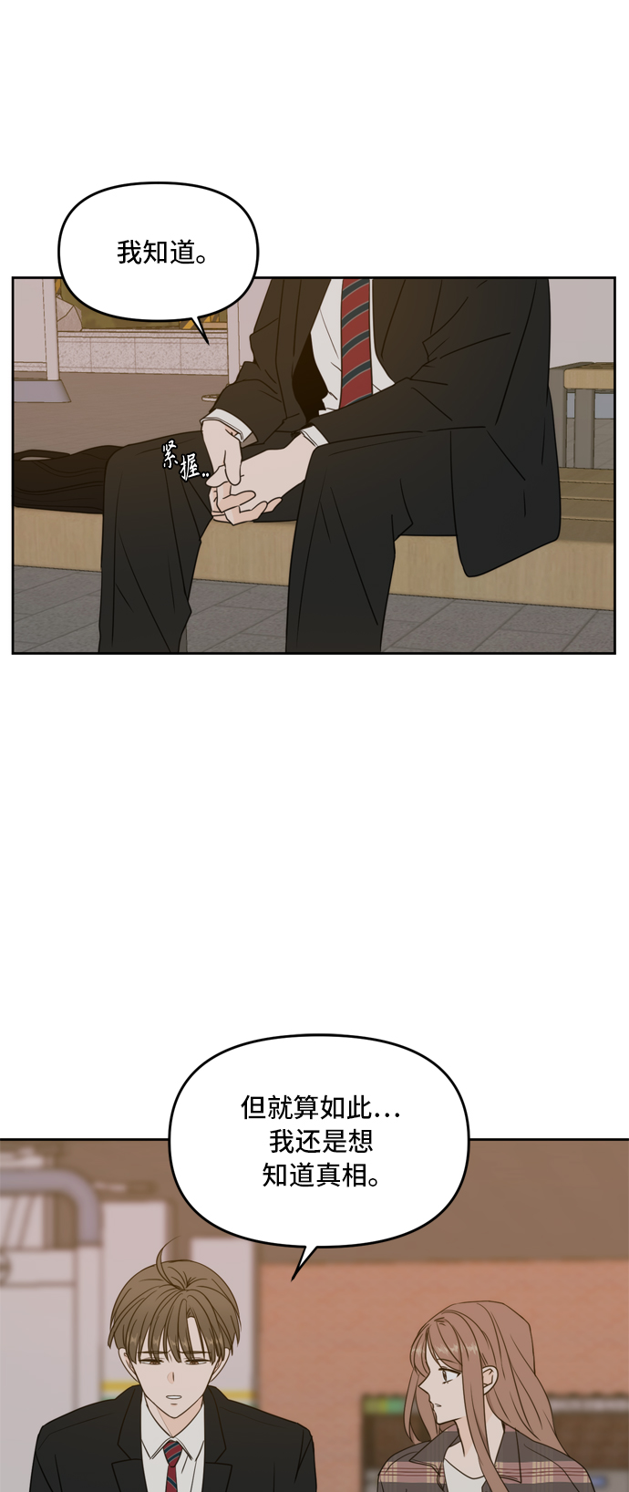 第61话50