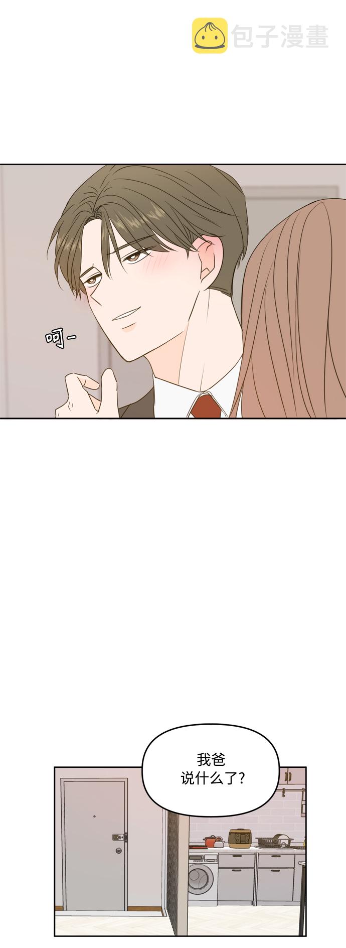 第79话36