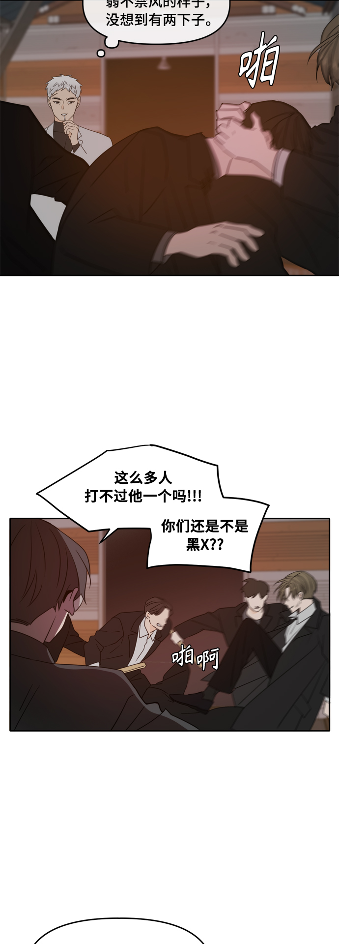 第102话57
