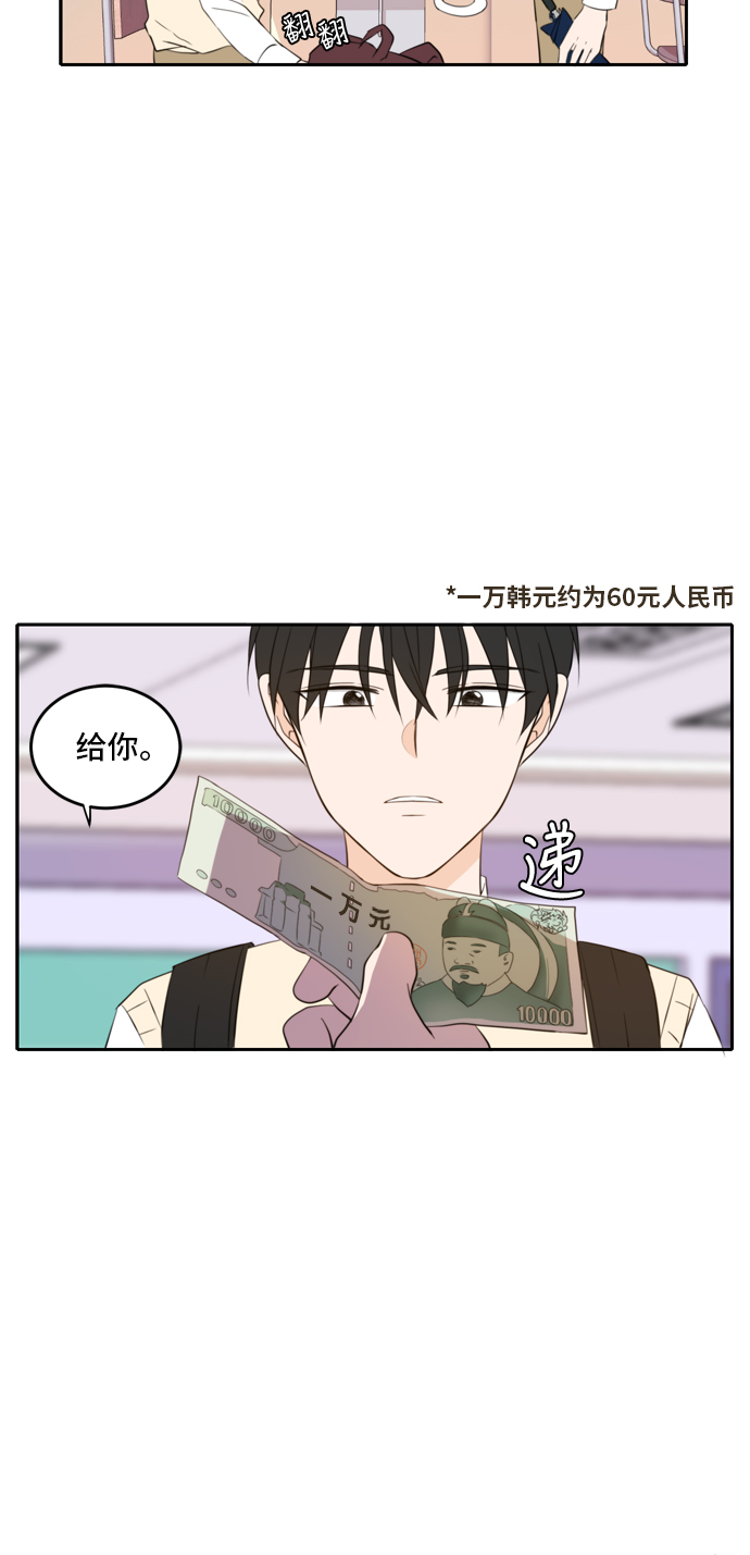 第23话39