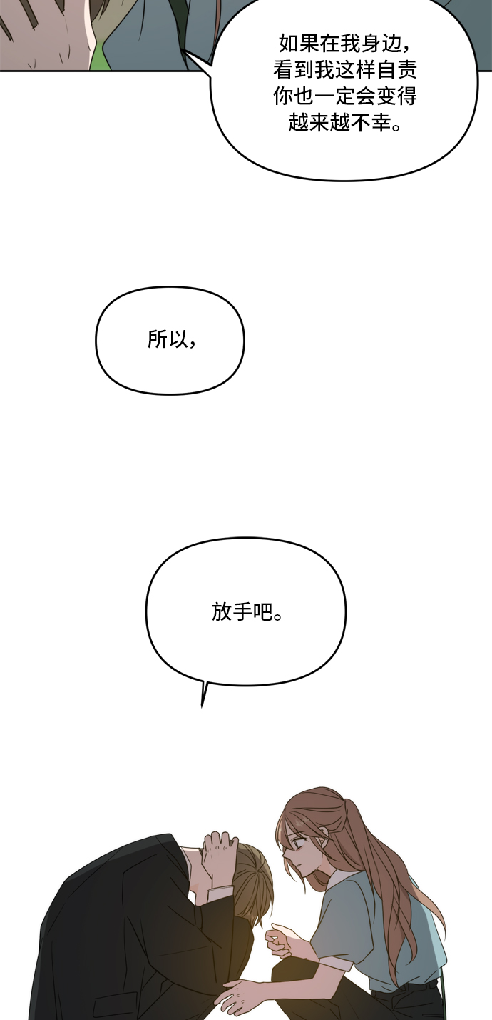 第63话98
