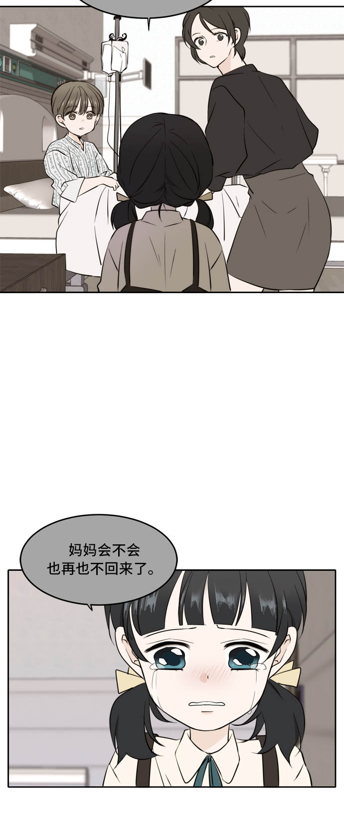 第34话29