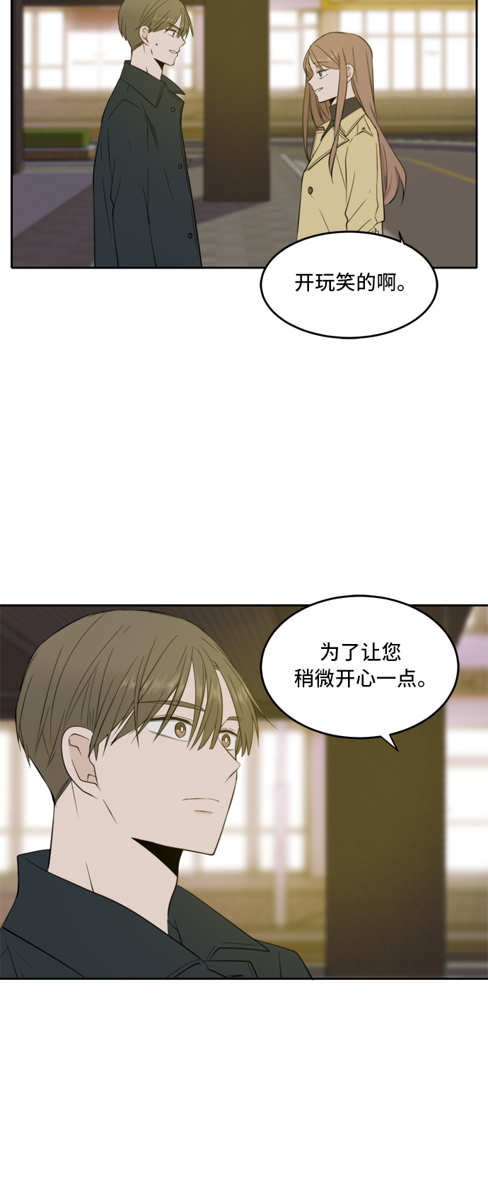 第14话35