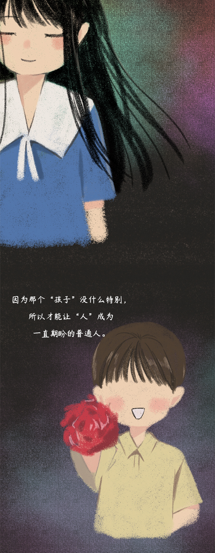 第66话15