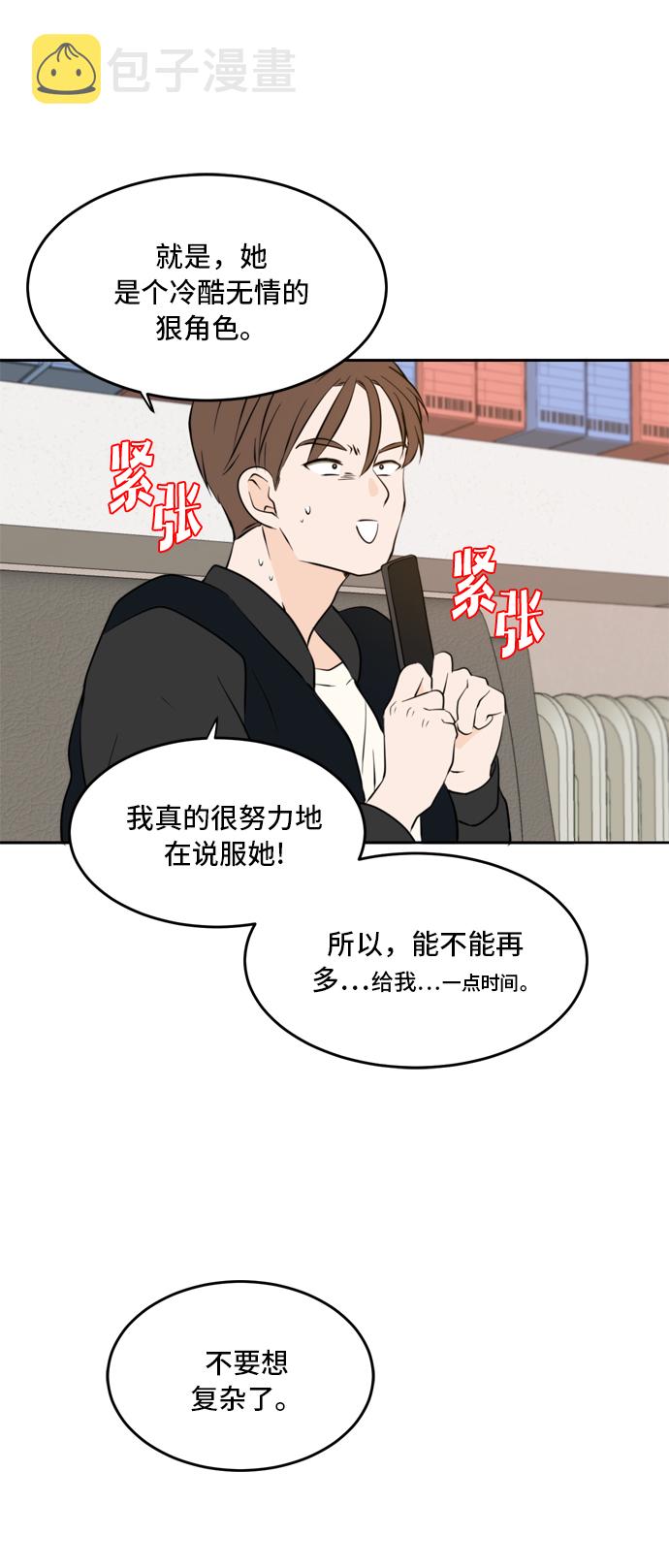 第35话30