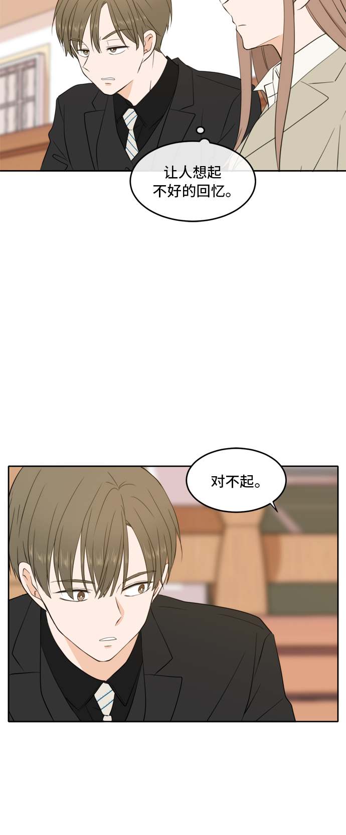 第21话28