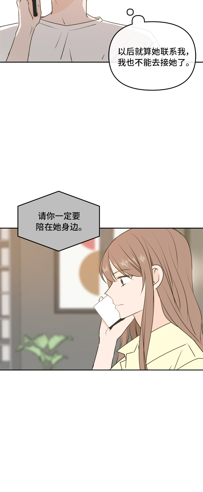 第53话43