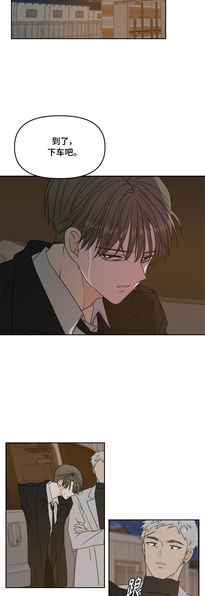 第102话27