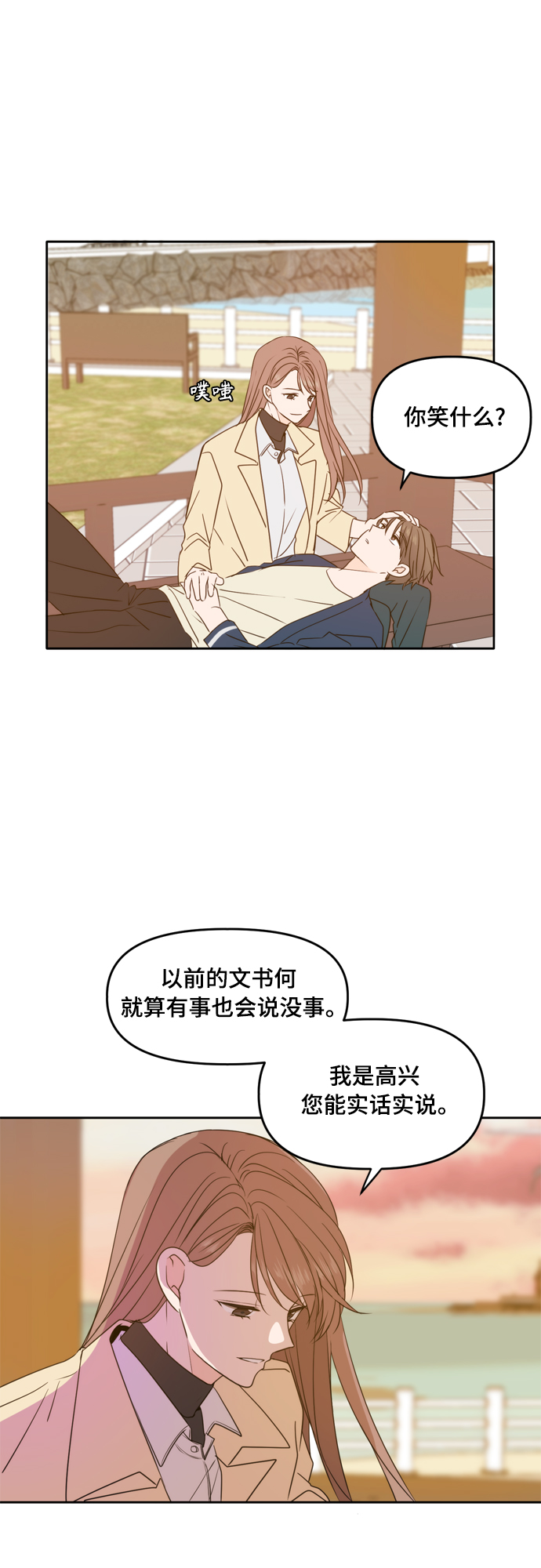 第88话24