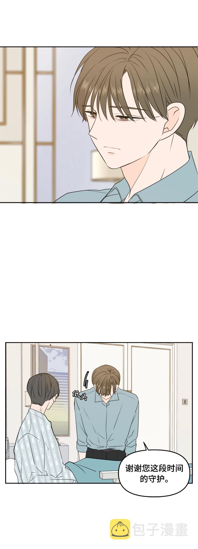 第75话53