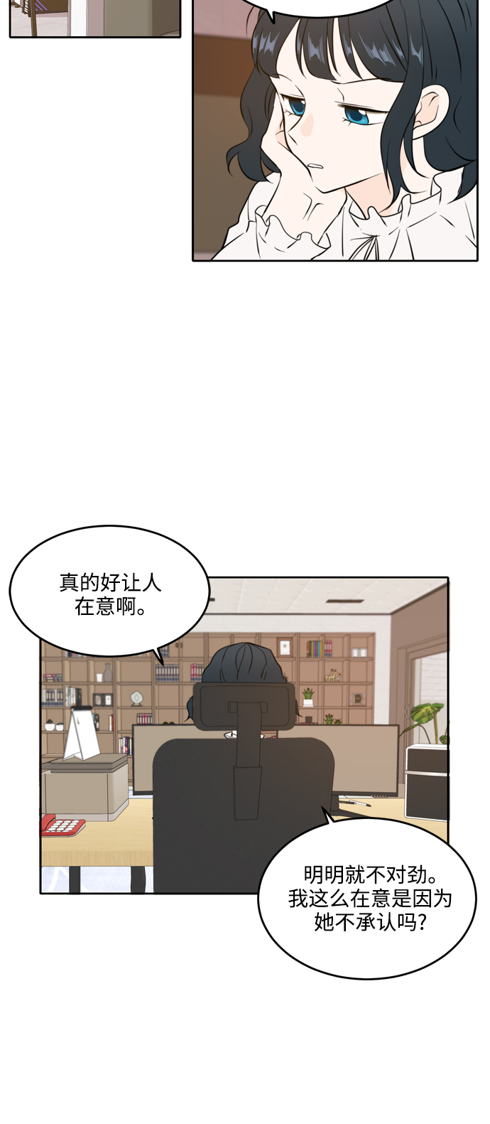 第36话35