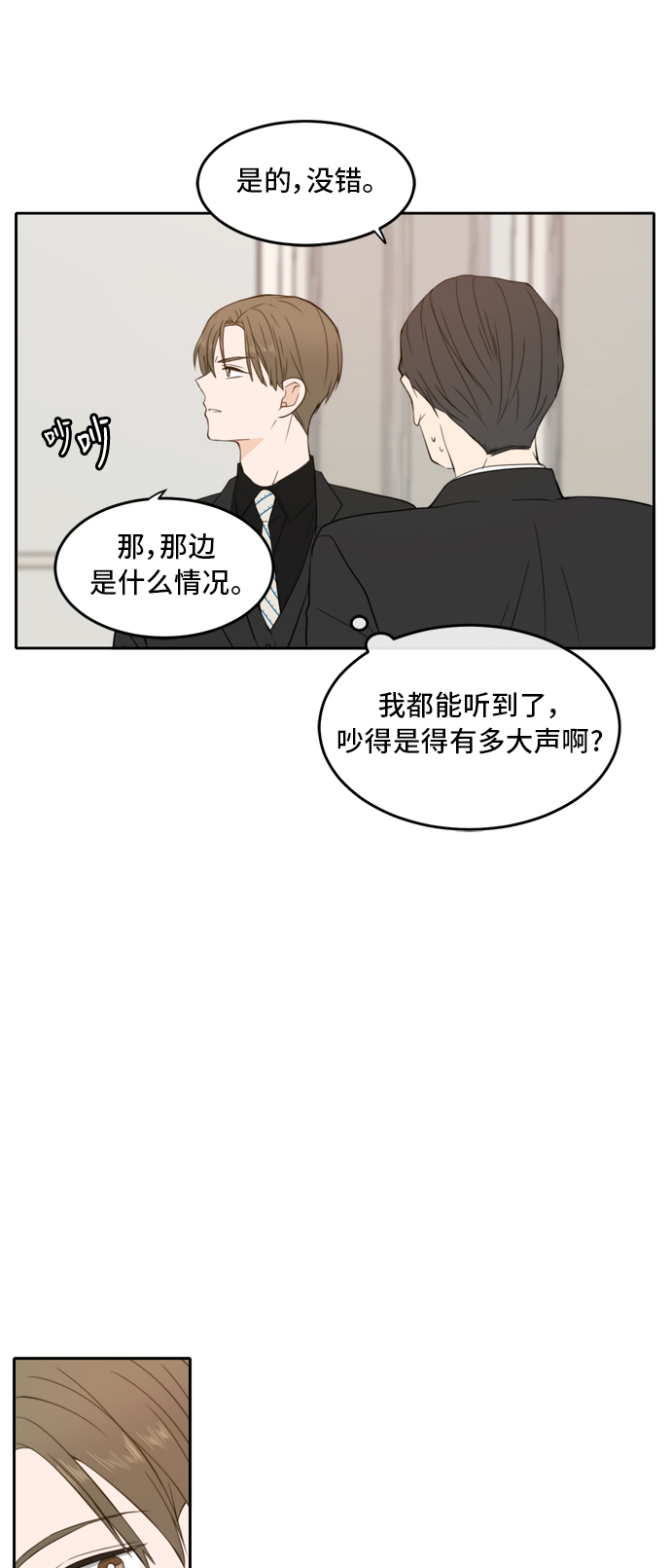 第18话42